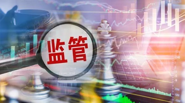 金融监管改革细节披露！监管全覆盖，将有效防范化解重大风险！央地共建金融稳定保障体系_腾讯新闻