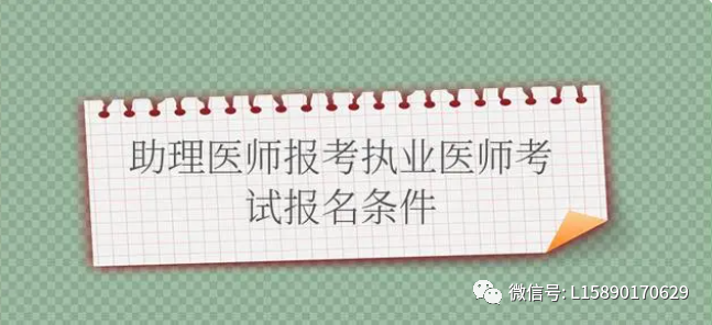 2023醫師資格考試成績查詢入口_會計從業資格成績打印入口_證券從業資格預約考試報名入口