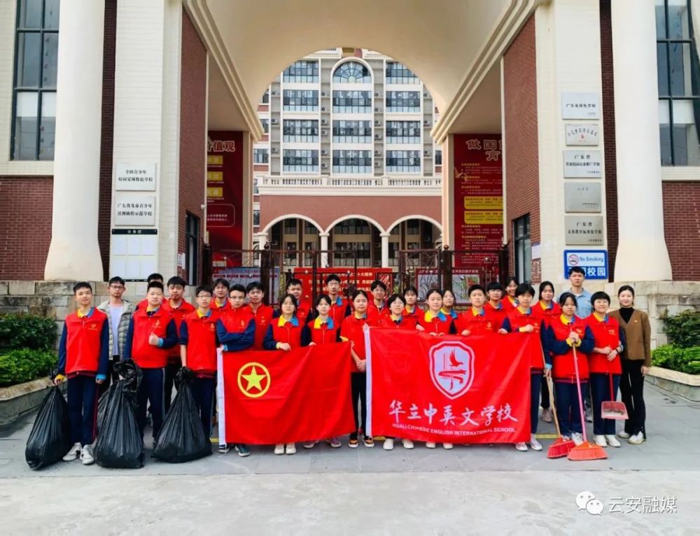 崖门华立学校图片