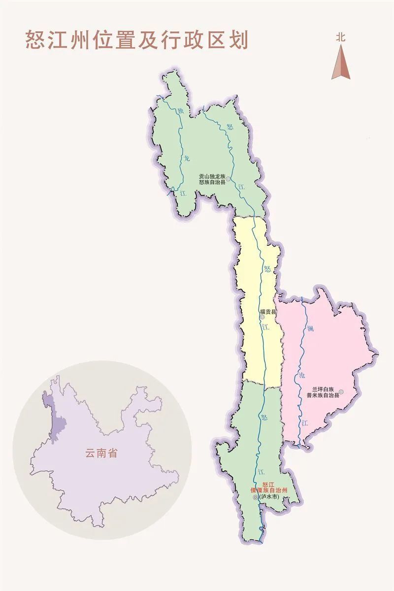 怒江地理位置图片