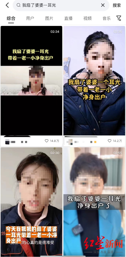 她们怎么都“扇了婆婆一耳光，然后带着孩子净身出户了”？火爆腰花的正宗做法2023已更新(知乎/腾讯)