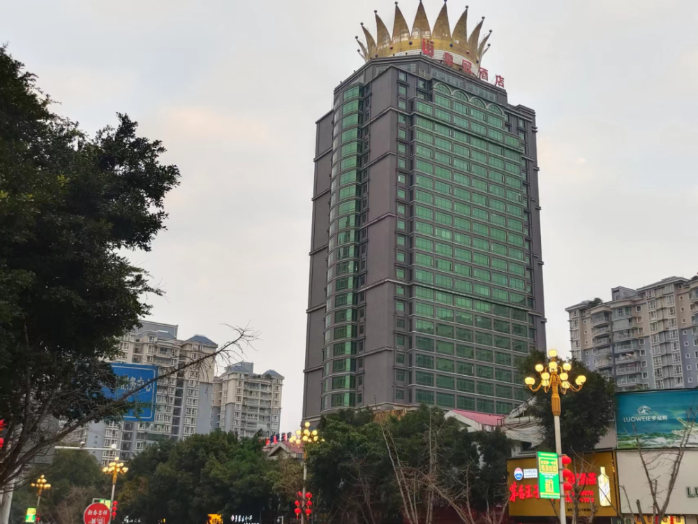 震撼兴义!快抢!买一送一的好事真的来了!就在皇冠酒店