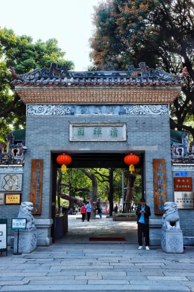广东四大名园之一,佛山顺德清晖园_腾讯新闻