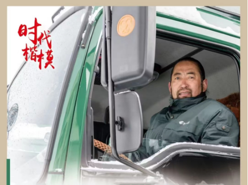 "时代楷模"其美多吉寄语全国两会传递榜样精神_腾讯新闻