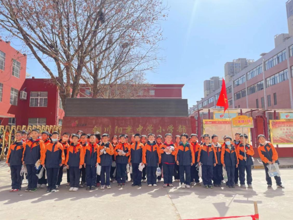 学习雷锋精神铜川阳光中学的学生们这样做