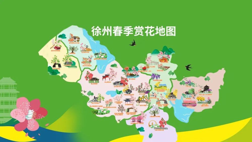 花的花期还发布了徐州春季赏花地图活动现场四个方向的旅游线路东北