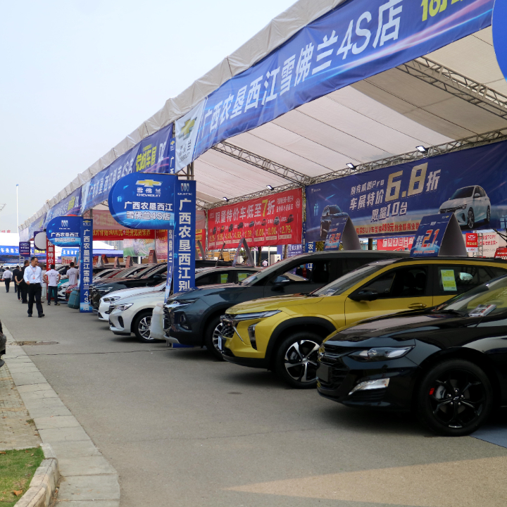 促消费开新局第37届荷城车展今日开幕