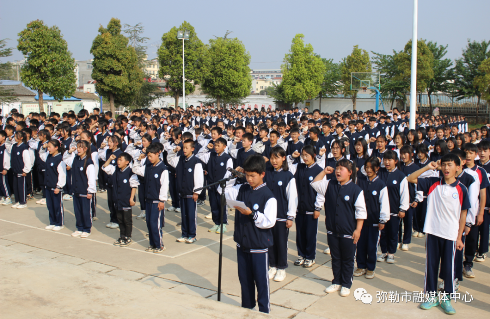 中心学校竹园镇明德小学新哨镇中小学弥阳街道学校弥勒市第一小学弥阳