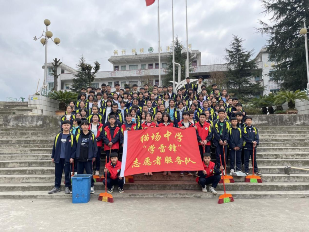 织金县猫场镇:开展"学雷锋,树新风"主题 校园宣传活动