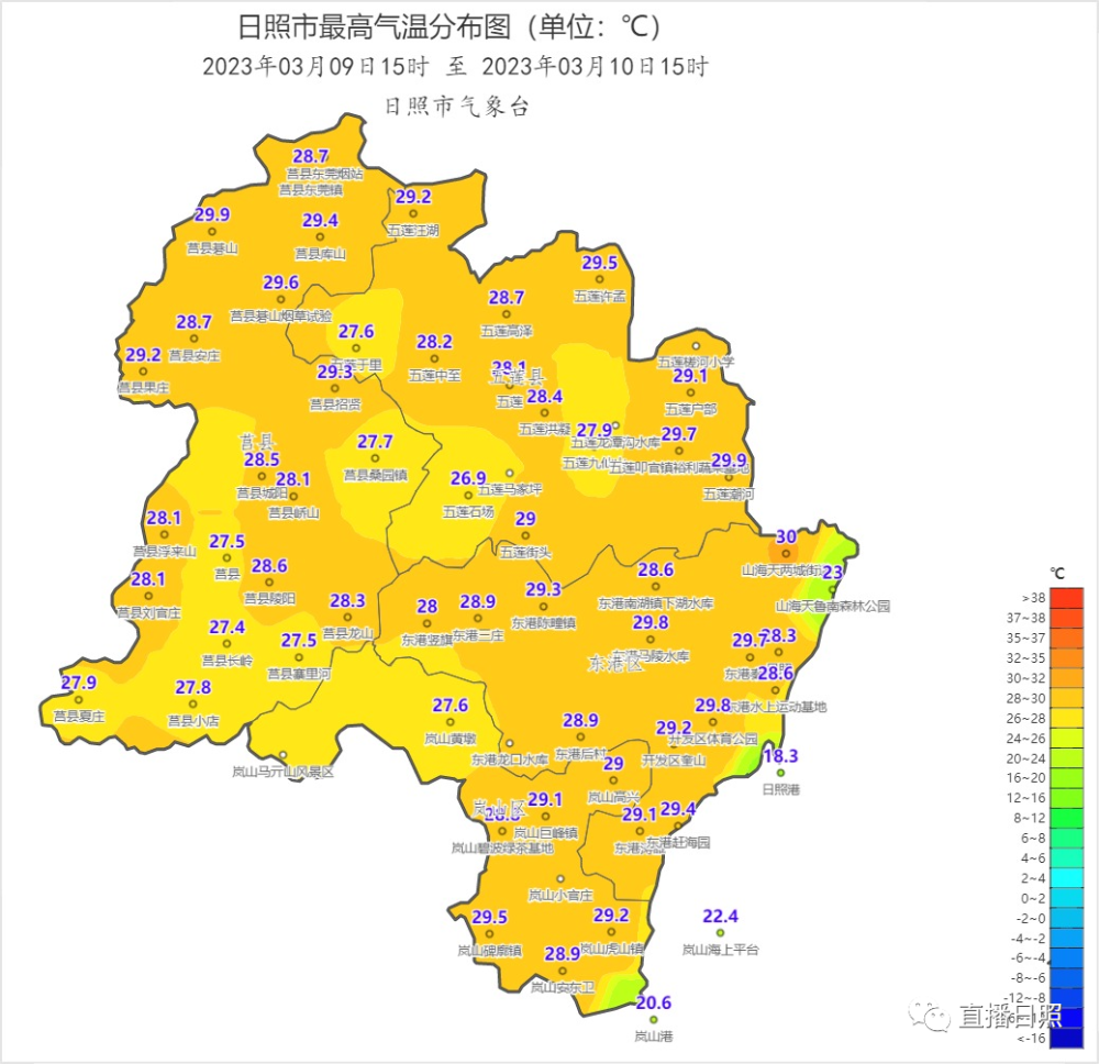 莒县碁山镇地图图片