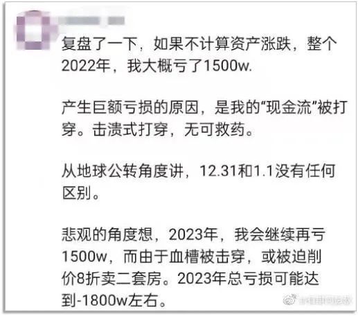 倒在黎明前，炒房客接连暴雷002314雅致股份2023已更新(微博/头条)