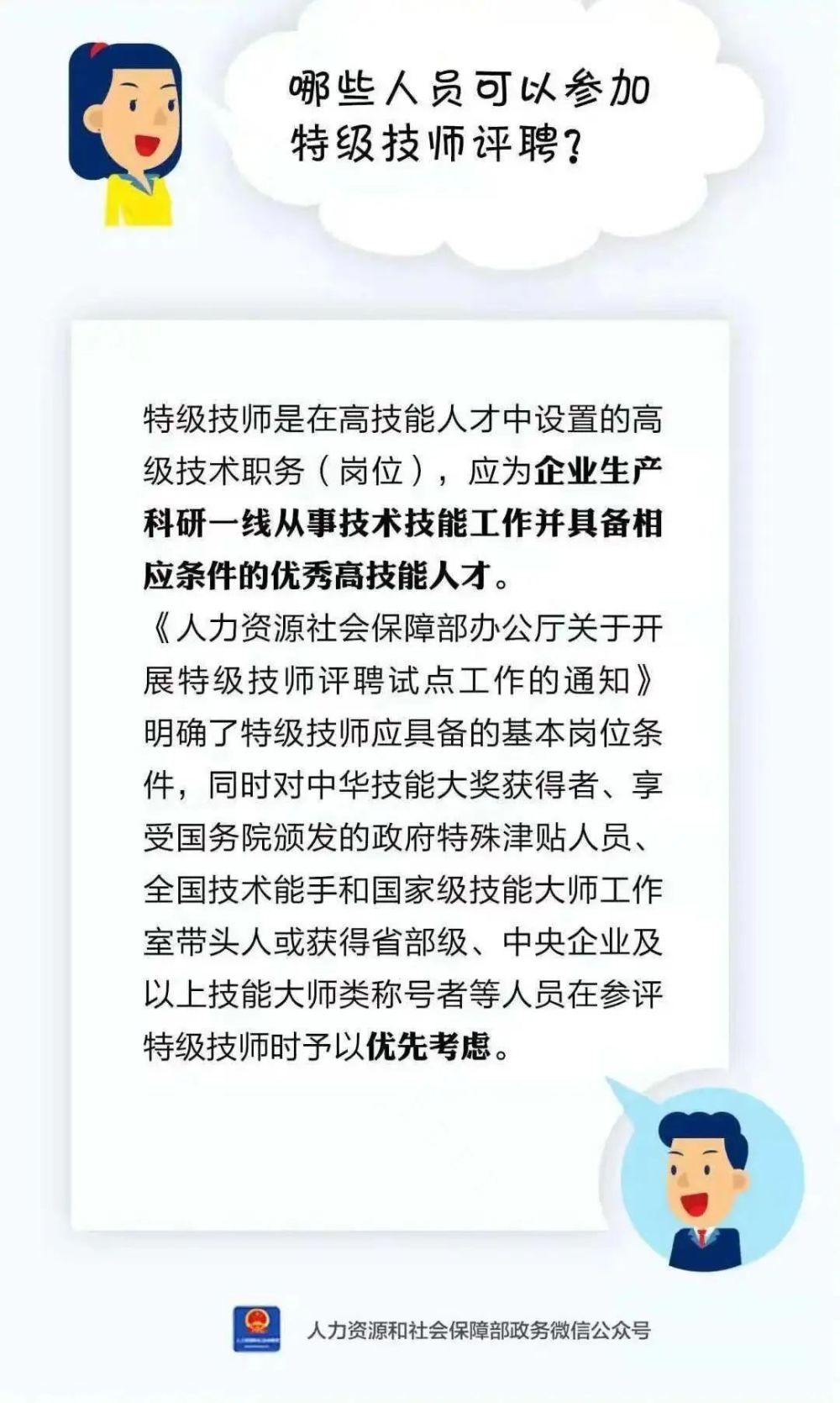 王维砚 陈晓燕编辑 罗娟 张菁 关晨迪 高子立次推送往期回顾工道