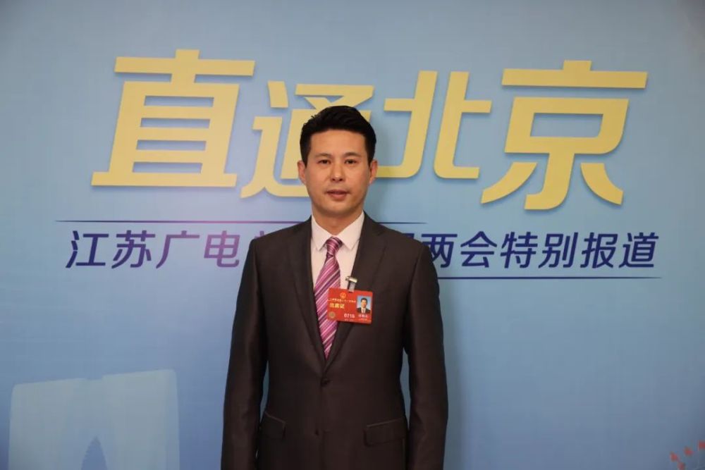 江苏台主播张晓北带来了哪些建议?_腾讯新闻