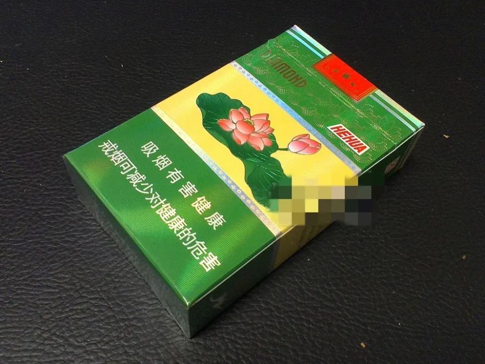 香菸真假辨別:鑽石(荷花),最全的鑑別方法_騰訊新聞