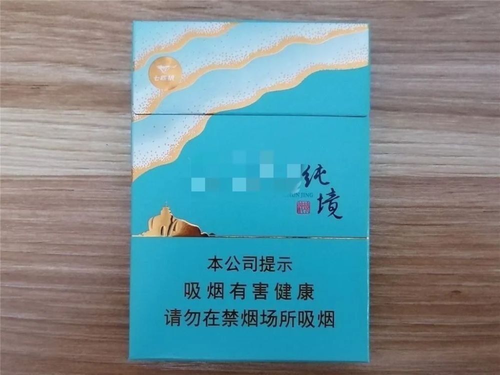 香菸真假辨別:七匹狼(純境),最全的鑑別方法_騰訊新聞