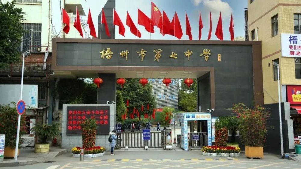 【多图】梧州各中学校门大盘点,你是否还记得那扇熟悉的大门?