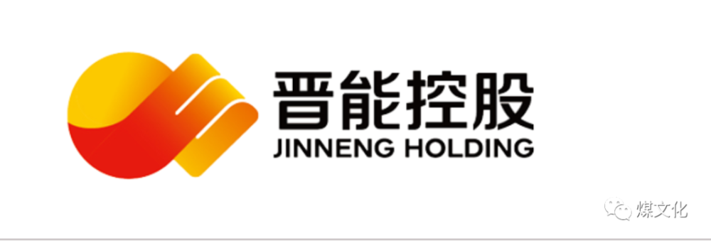 晋能控股集团启用新logo