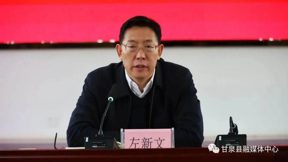 左新文强调,加快高a级景区创建步伐,对甘泉打造全域旅游示范县,推动