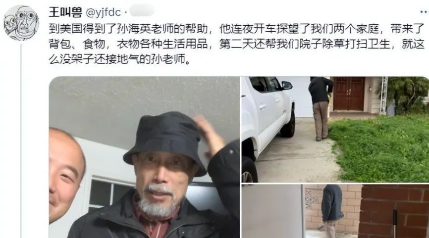 66歲孫海英美國撿垃圾被嘲要你們管我不後悔