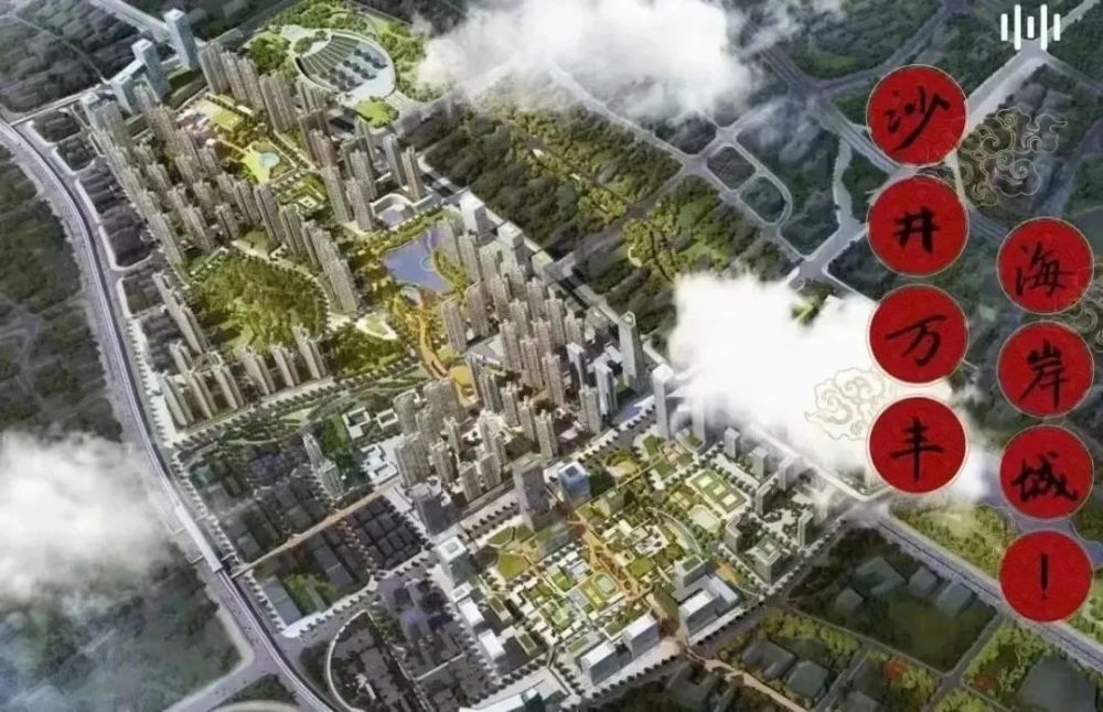 沙井万丰海岸城三期万丰社区旧村片区城市更新带深圳外国语学校