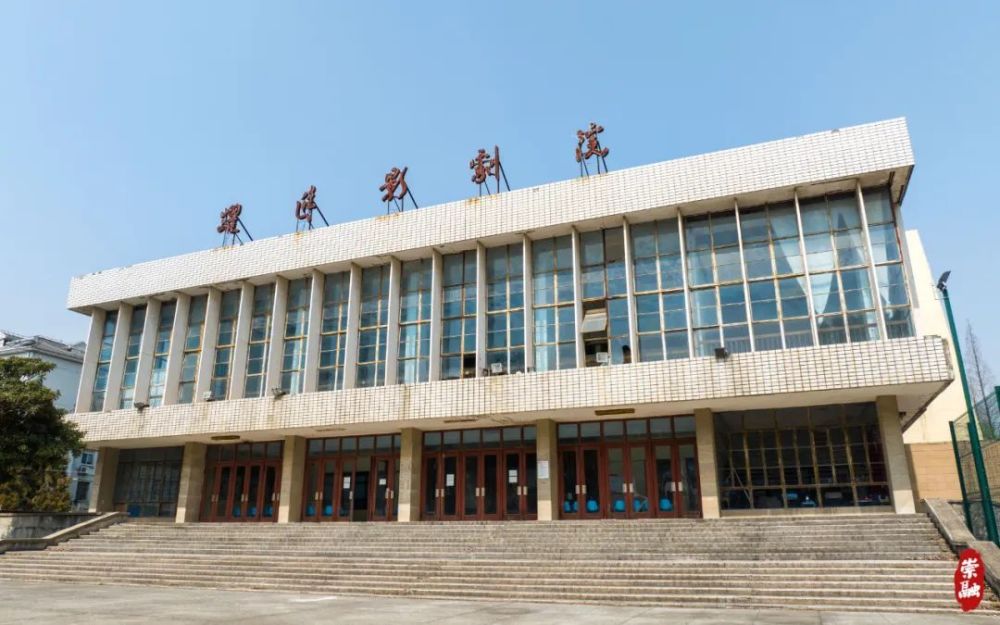 现跃进影剧院外景现跃进影剧院内景据介绍,当年影片是由上海农场管理