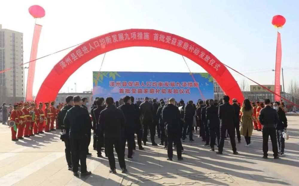 热议：给二三孩中考加10分，对一孩家庭不公平