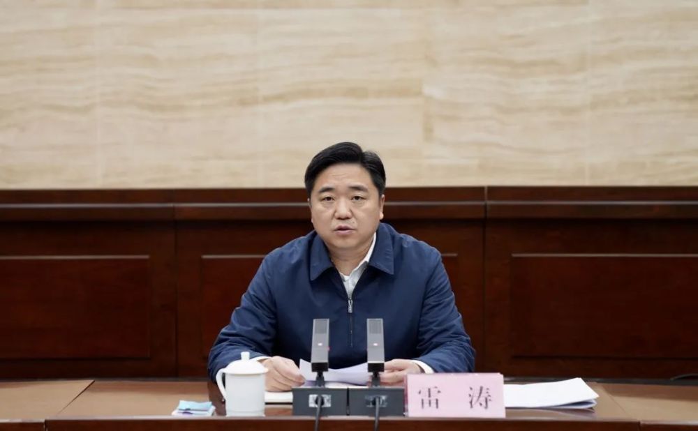 雷涛主持召开区委统一战线工作领导小组会议_腾讯新闻