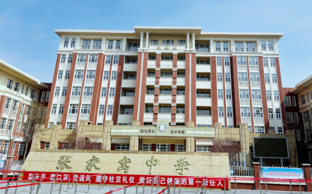 高校招办主任进校园咨询会第五站张家窝中学第六站天津市第二十五中学
