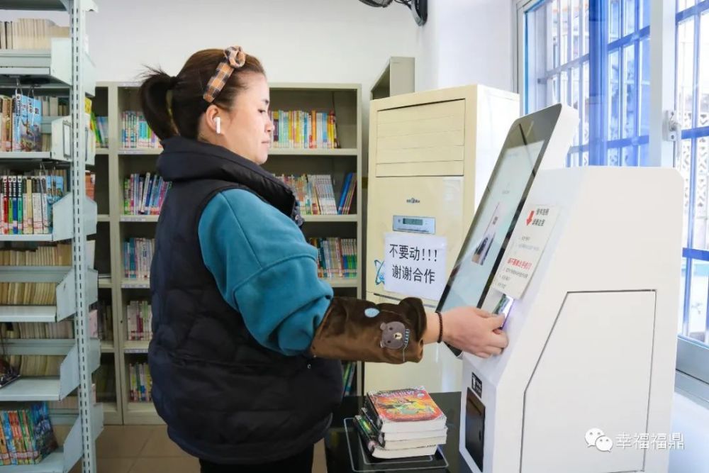 自助借阅机在福鼎市图书馆少儿室内,摆放着一台自助借阅机,读者借还