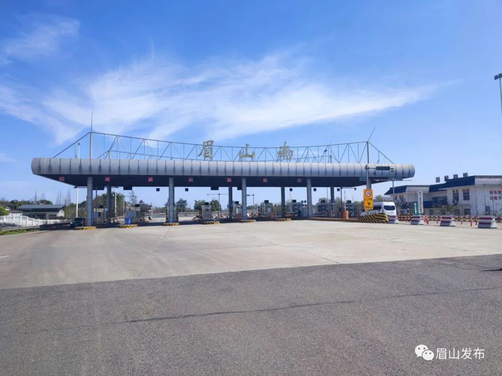 出行提醒:s40广洪高速公路(眉山段)新增两处移动测速_腾讯新闻