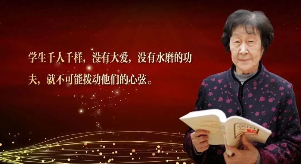 人民教育家于漪老师曾说:"学生千人千样,没有大爱,没有水磨的功夫,就