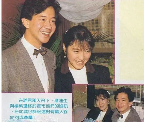1990年,杨紫琼和潘迪生结婚,并果断决定退出娱乐圈.