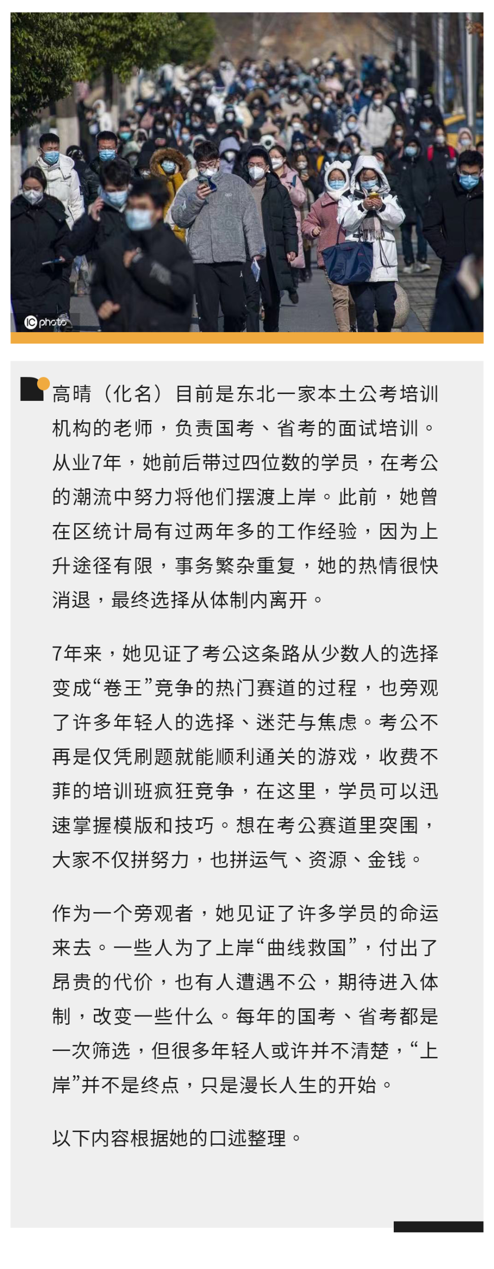 微信视频号将发布付费订阅功能提供包括评论区广告分成等功能七上英语书电子课本搜狐网2023已更新(新华网/知乎)机场试飞后多长时间通航