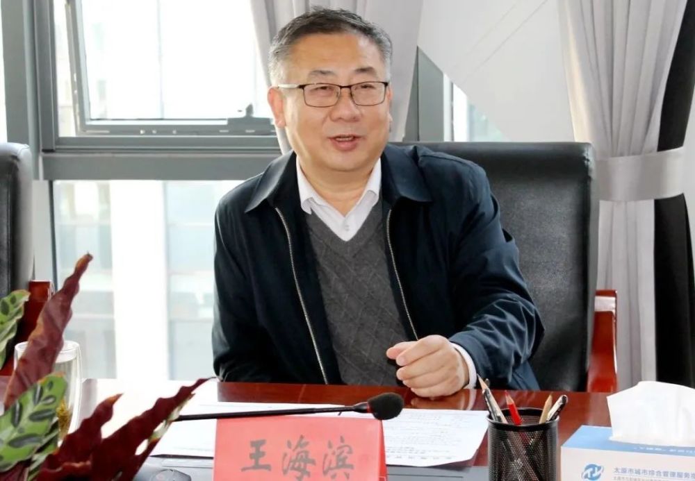 中心主任王海滨对秦皇岛市城管同行前来考察表示欢迎,他介绍了太原市