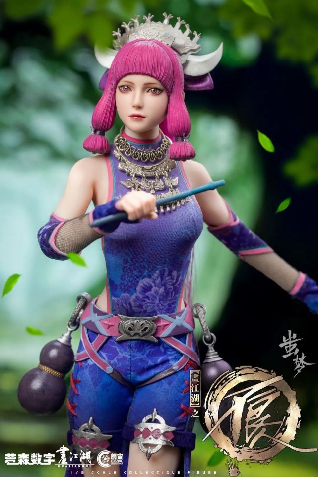 这款《不良人》蚩梦你心动了没?_腾讯新闻