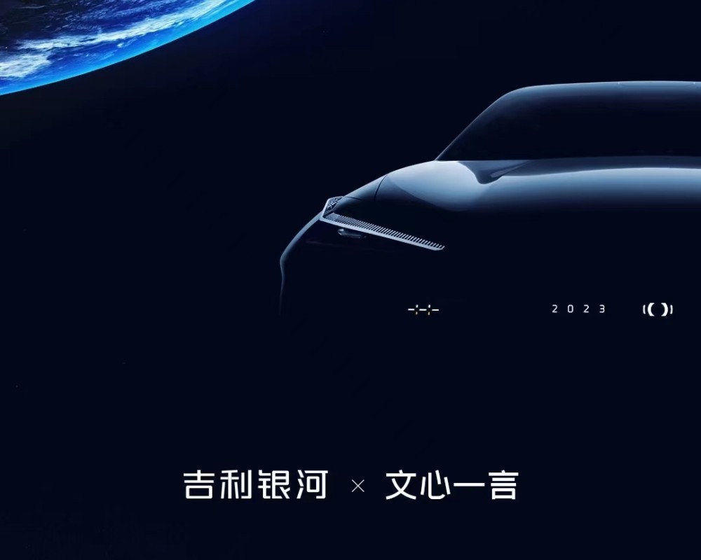 ChatGPT上车倒计时，汽车行业迎来智能化新革命？通用、百度车企抢滩布局！