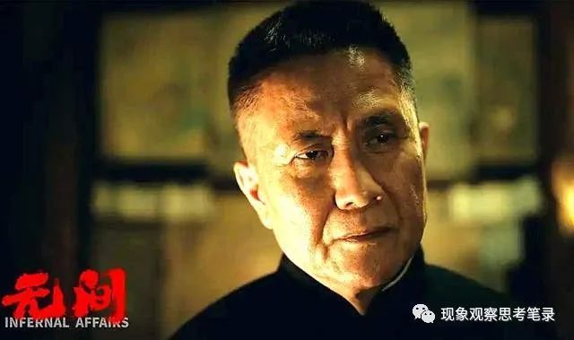 图片[5] - 《无间》[百度云]在线免费观看(独播已完结)【1080p蓝光国语】4K完整资源下载 - 影视资源论坛 - 文件资源 - 小轻秀场