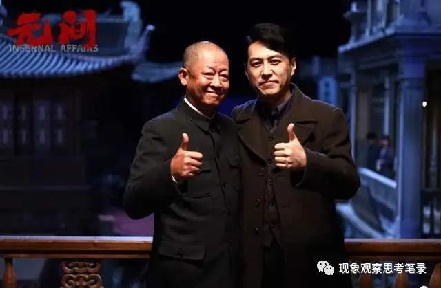 图片[7] - 《无间》[百度云]在线免费观看(独播已完结)【1080p蓝光国语】4K完整资源下载 - 影视资源论坛 - 文件资源 - 小轻秀场