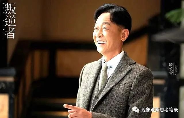 图片[8] - 《无间》[百度云]在线免费观看(独播已完结)【1080p蓝光国语】4K完整资源下载 - 影视资源论坛 - 文件资源 - 小轻秀场