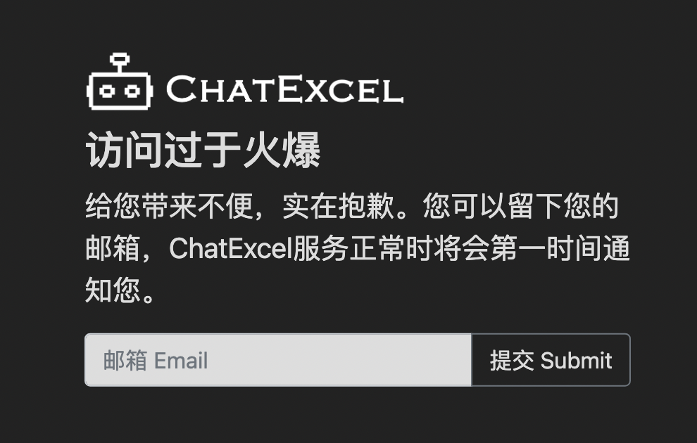 ChatExcel:职场新宠，动嘴表格轻松搞定？
