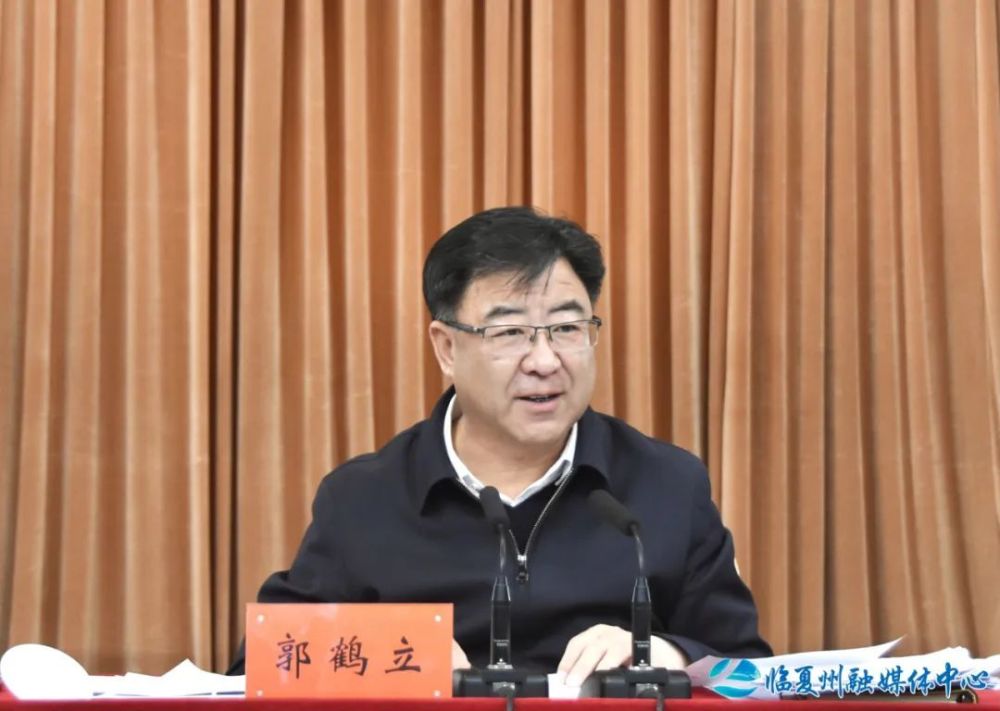 州领导刘富祯,张志军,杨福波,邵志刚,郭海泉,张承平,宋学功等在主会场