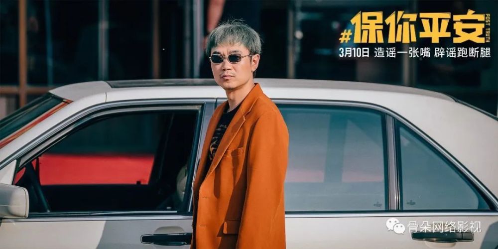 电影《保你平安》[百度云]在线免费观看([百度云]已完结)1080p高清中字国语资源已更新 - 小轻秀场