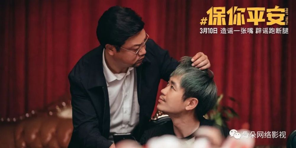 图片[6] - 电影《保你平安》[百度云]在线免费观看([百度云]已完结)1080p高清中字国语资源已更新 - 影视资源论坛 - 文件资源 - 小轻秀场