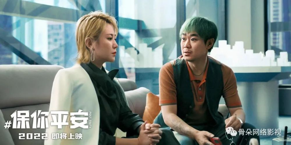 图片[7] - 电影《保你平安》[百度云]在线免费观看([百度云]已完结)1080p高清中字国语资源已更新 - 影视资源论坛 - 文件资源 - 小轻秀场