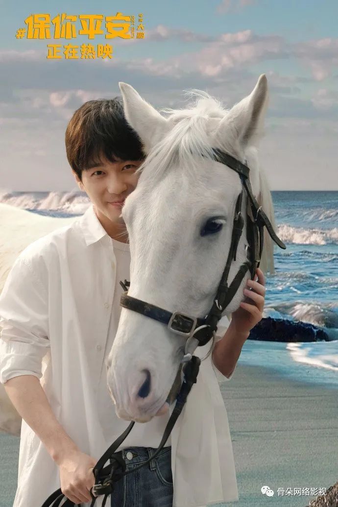 图片[8] - 电影《保你平安》[百度云]在线免费观看([百度云]已完结)1080p高清中字国语资源已更新 - 影视资源论坛 - 文件资源 - 小轻秀场