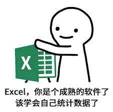 🎉ChatExcel：动嘴Excel，解放职场人的‘贴心小棉袄’？🔥