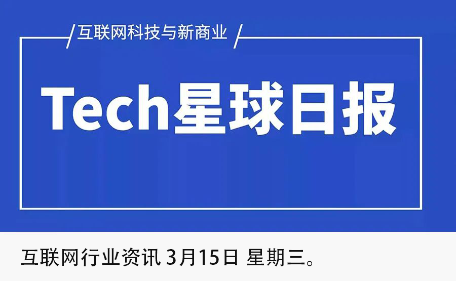 难以置信（怎么撤销爱企查上面的欠税公告在线等着急） 第2张