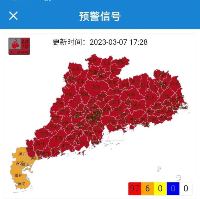 广东其余市县森林火险红色预警信号继续生效.