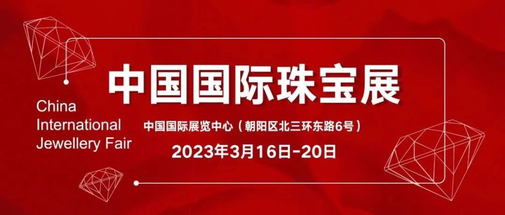 韩国珠宝展2018的简单介绍