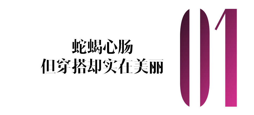 妍珍呐～你把穿衣服的心思放到做人上！ppt怎么制作动画小人2023已更新(新华网/哔哩哔哩)ppt怎么制作动画小人